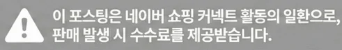 공정위 문구