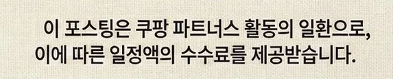 공정위 문구