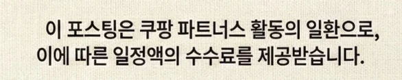 공정위 문구