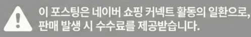공정위 문구