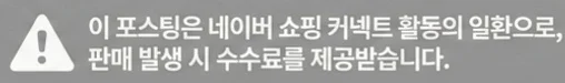 공정위 문구