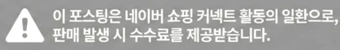 공정위 문구