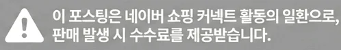 공정위 문구
