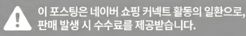 공정위 문구