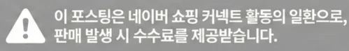 공정위 문구