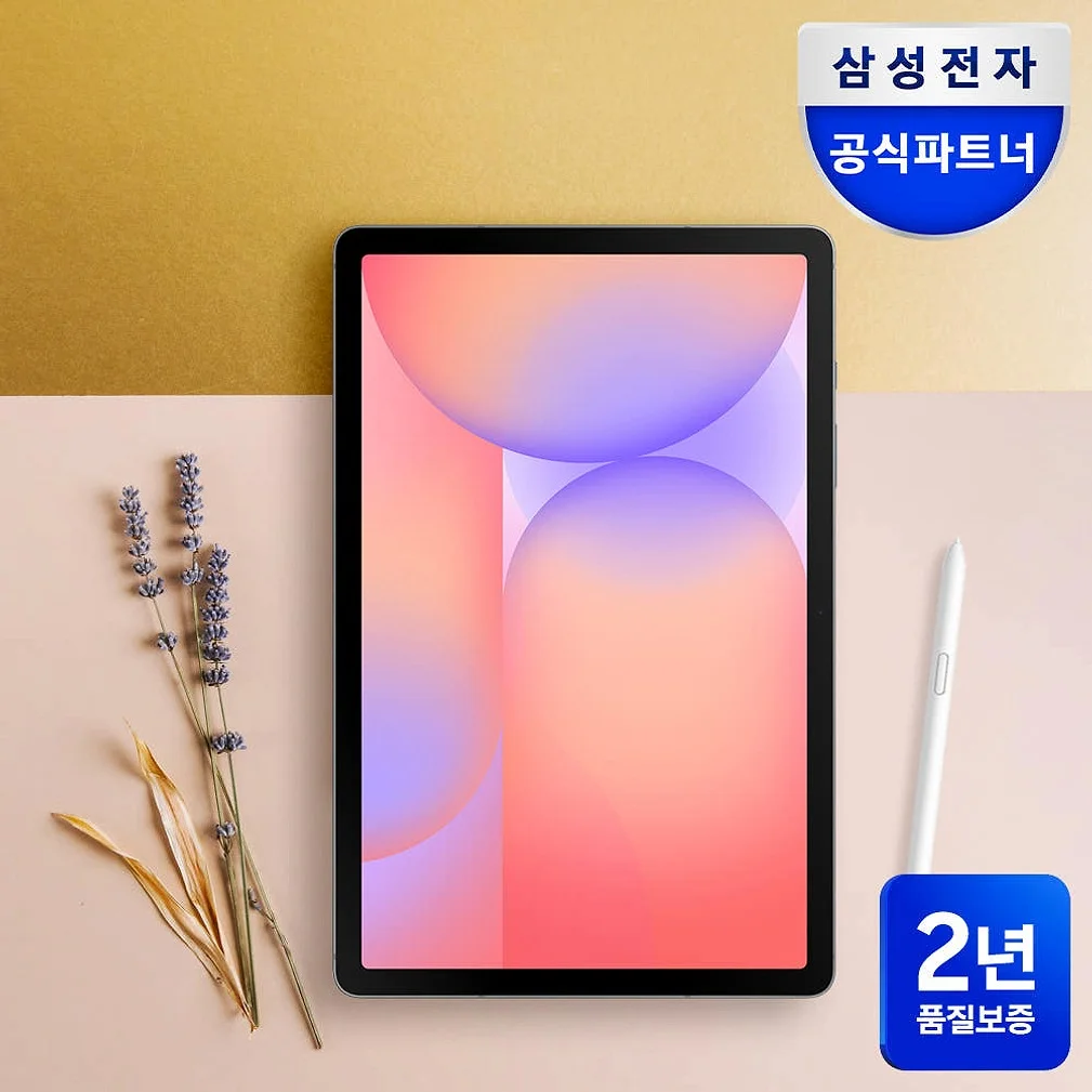 삼성 갤럭시탭 S10라이트 WiFi SM-X400N 27.7cm S펜포함 태블릿PC 2년보증 상세 이미지 1