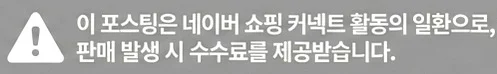 공정위 문구