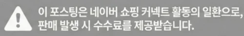 공정위 문구