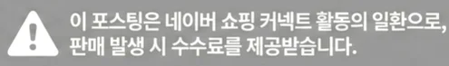 공정위 문구