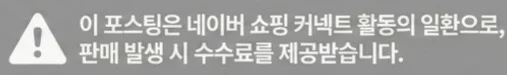 공정위 문구