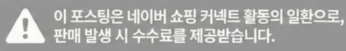 공정위 문구