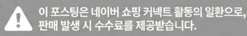 공정위 문구