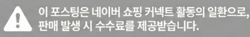 공정위 문구