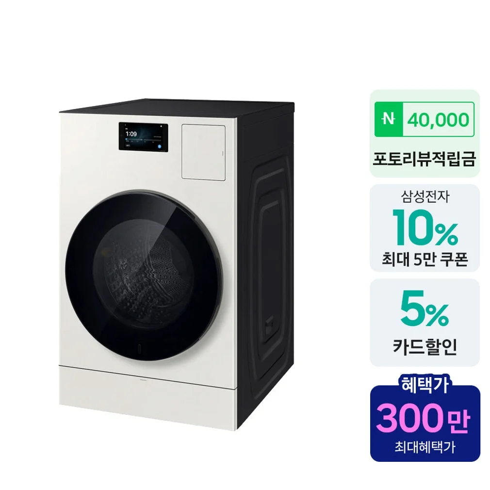 삼성 WD90H25BHY 비스포크 AI콤보 세탁25kg 건조20kg 26년형 일체형 1등급 상세 이미지 1