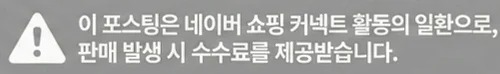공정위 문구