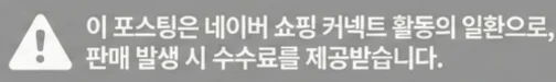 공정위 문구