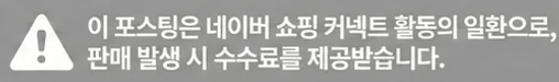 공정위 문구