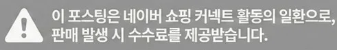 공정위 문구