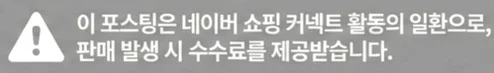 공정위 문구