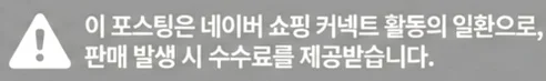 공정위 문구
