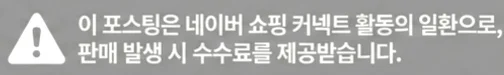 공정위 문구