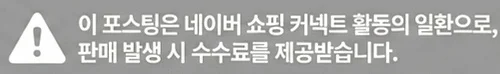 공정위 문구