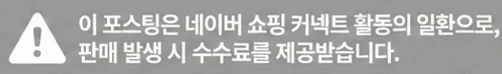 공정위 문구