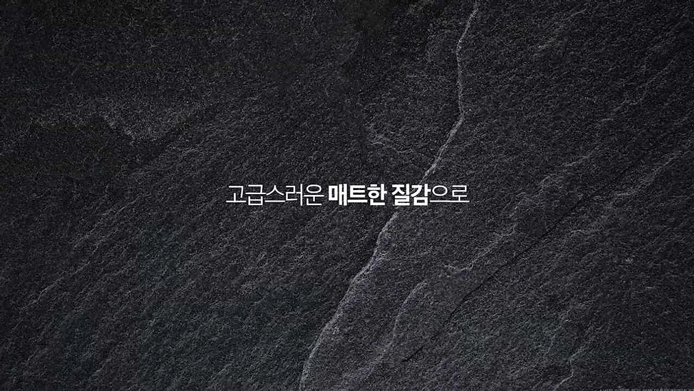 삼성 비스포크 인덕션 인피니티 무광 글라스 NZ63DB503CFT 블랙 3구 전기레인지 상세 이미지 6
