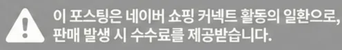 공정위 문구