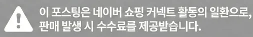 공정위 문구