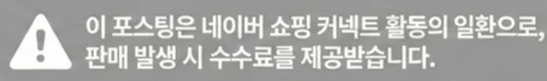 공정위 문구