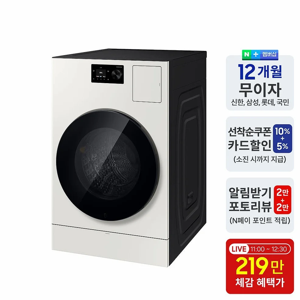 삼성 WD80H25BHY 비스포크 AI콤보 세탁25kg 건조18kg 26년형 일체형 1등급 상세 이미지 1