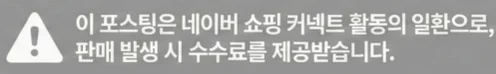 공정위 문구