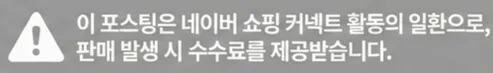공정위 문구