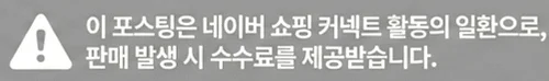 공정위 문구
