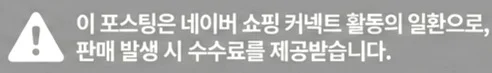 공정위 문구