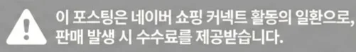 공정위 문구