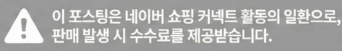 공정위 문구