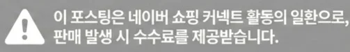 공정위 문구