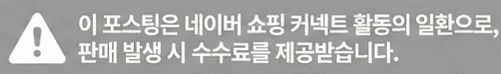 공정위 문구