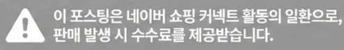 공정위 문구