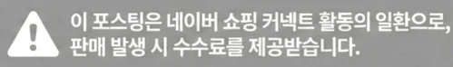 공정위 문구