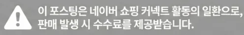 공정위 문구