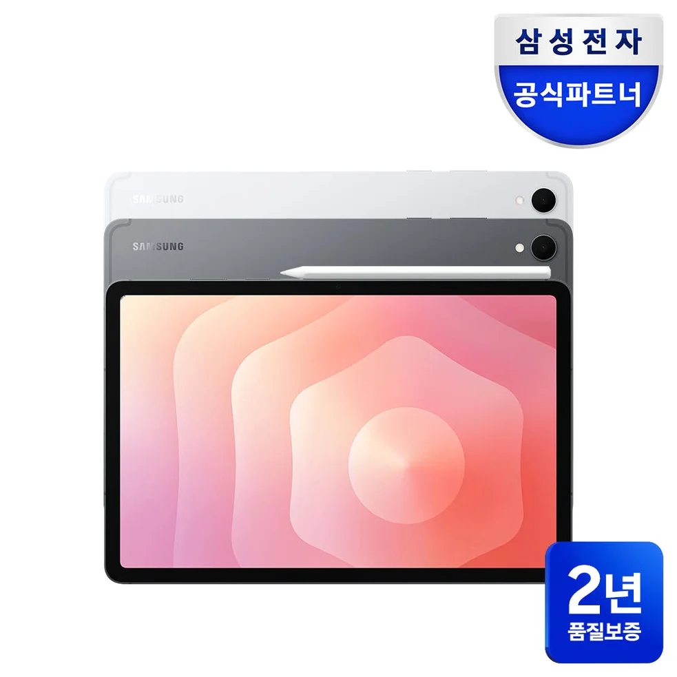 [공식2년보증] 삼성전자 갤럭시탭 S11 WiFi 128GB SM-X730N 278.1mm(11.0형) 그레이 S펜포함 태블릿PC 상세 이미지 7