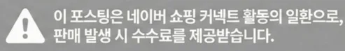 공정위 문구