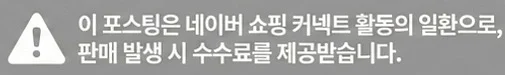 공정위 문구