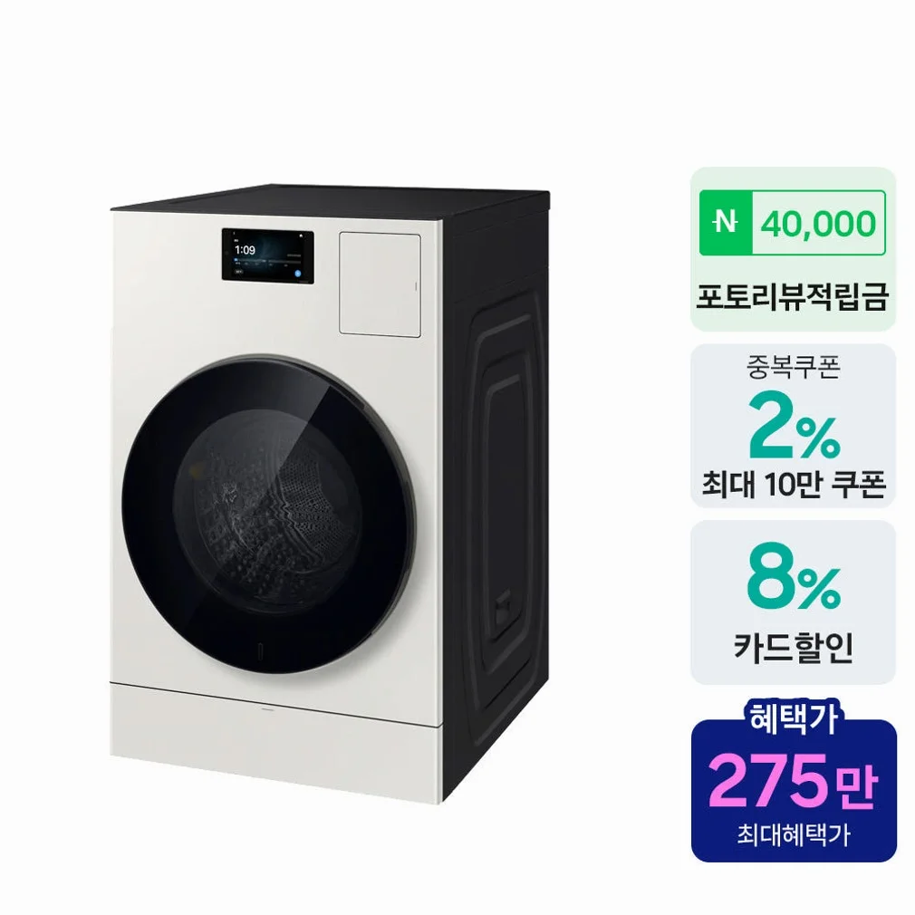 삼성 WD90H25BHY 비스포크 AI콤보 세탁25kg 건조20kg 26년형 일체형 1등급 상세 이미지 1