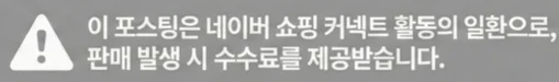 공정위 문구