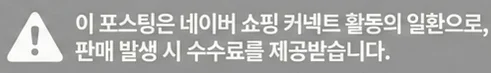 공정위 문구
