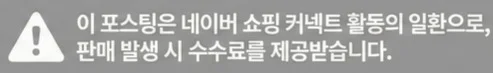 공정위 문구